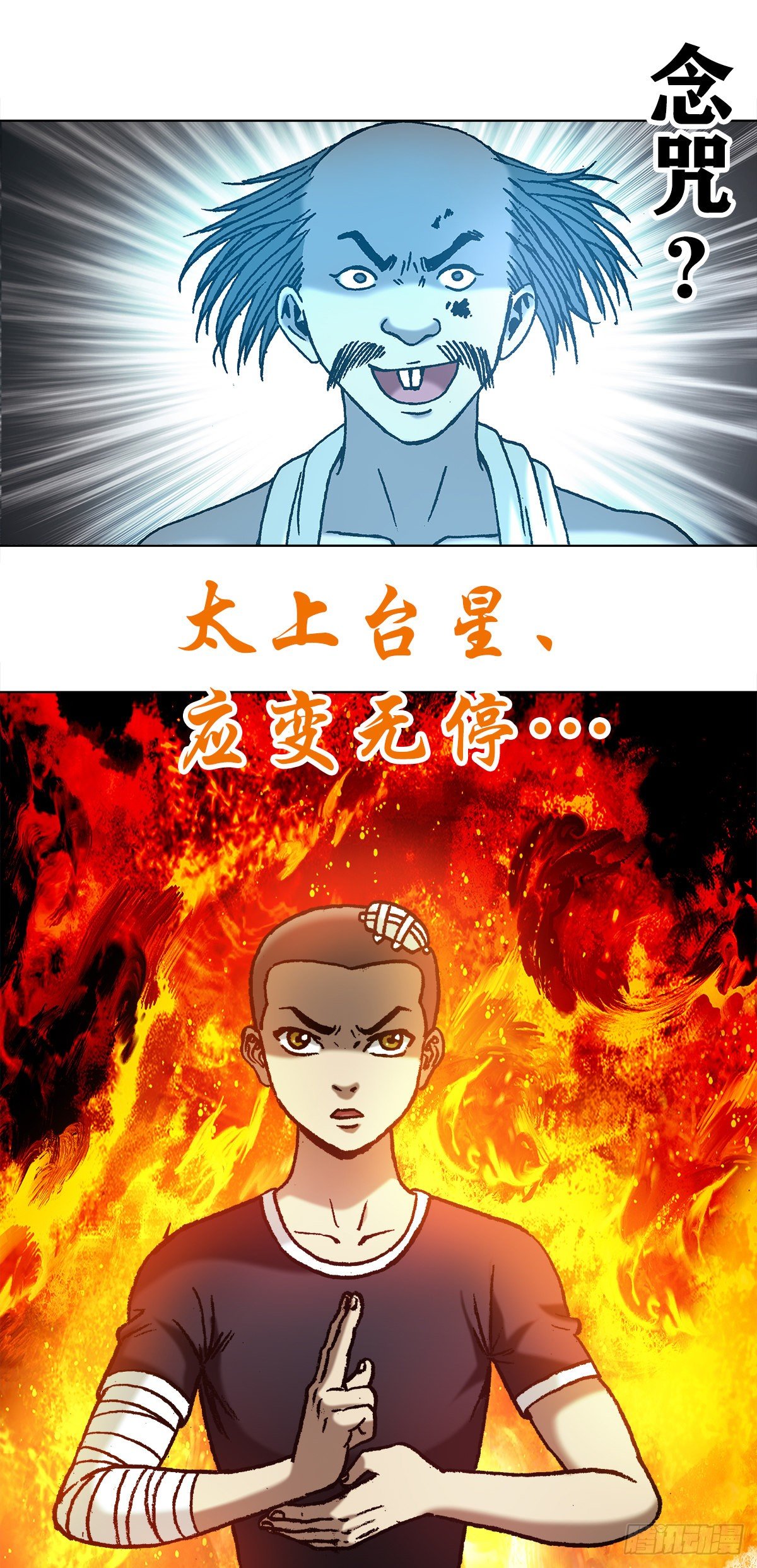 1086 砸缸15