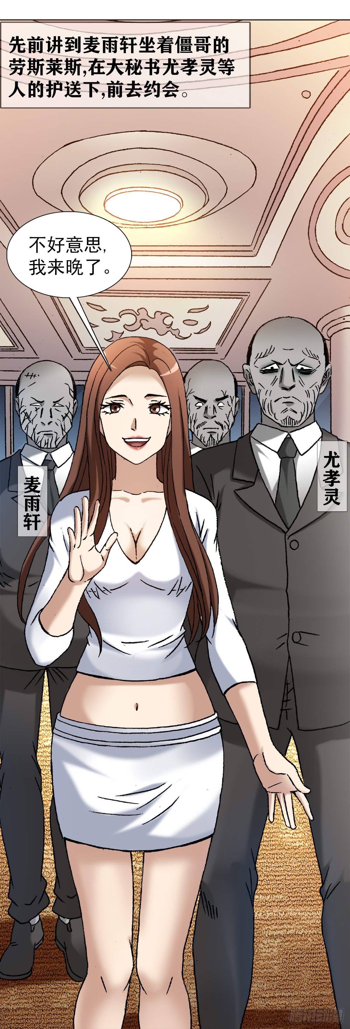 1140 声东击西13