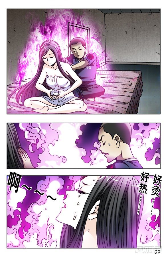 588 与白斯斯双修8