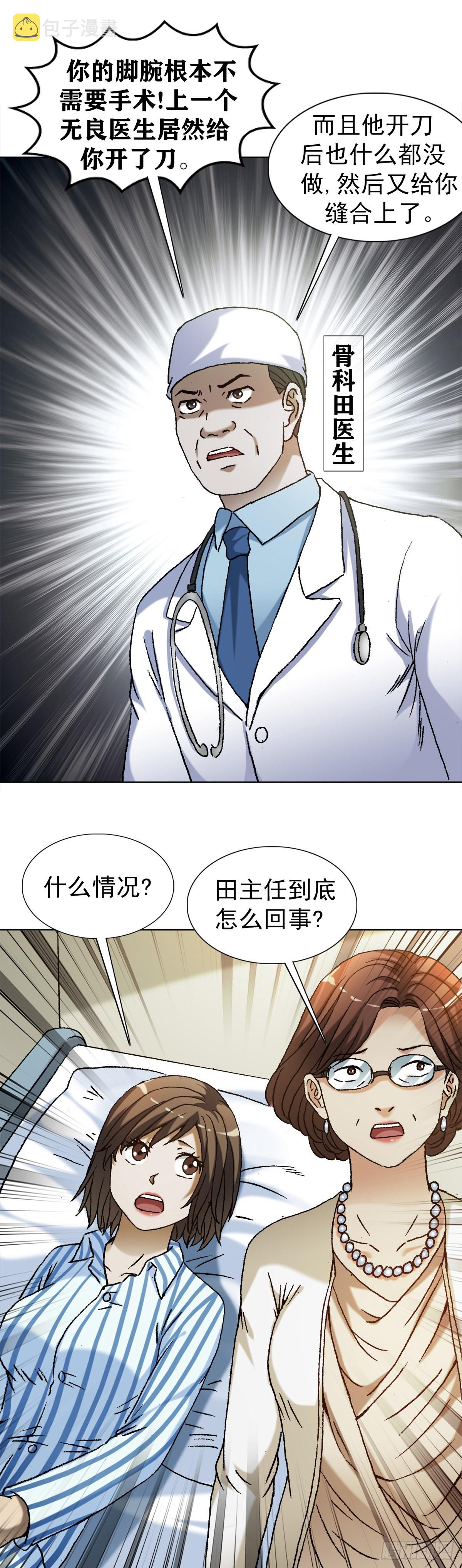 1313 老婆驾到0