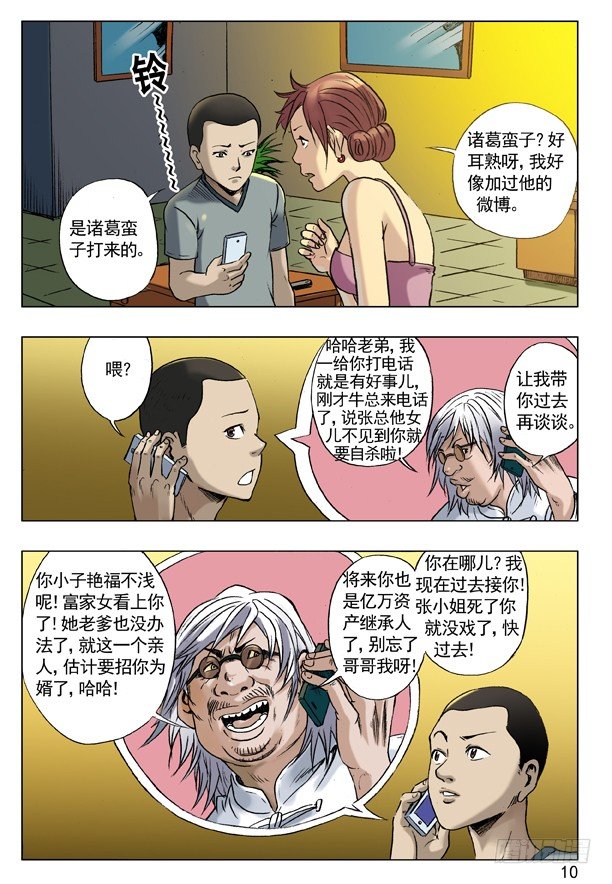 48 峰回路转1