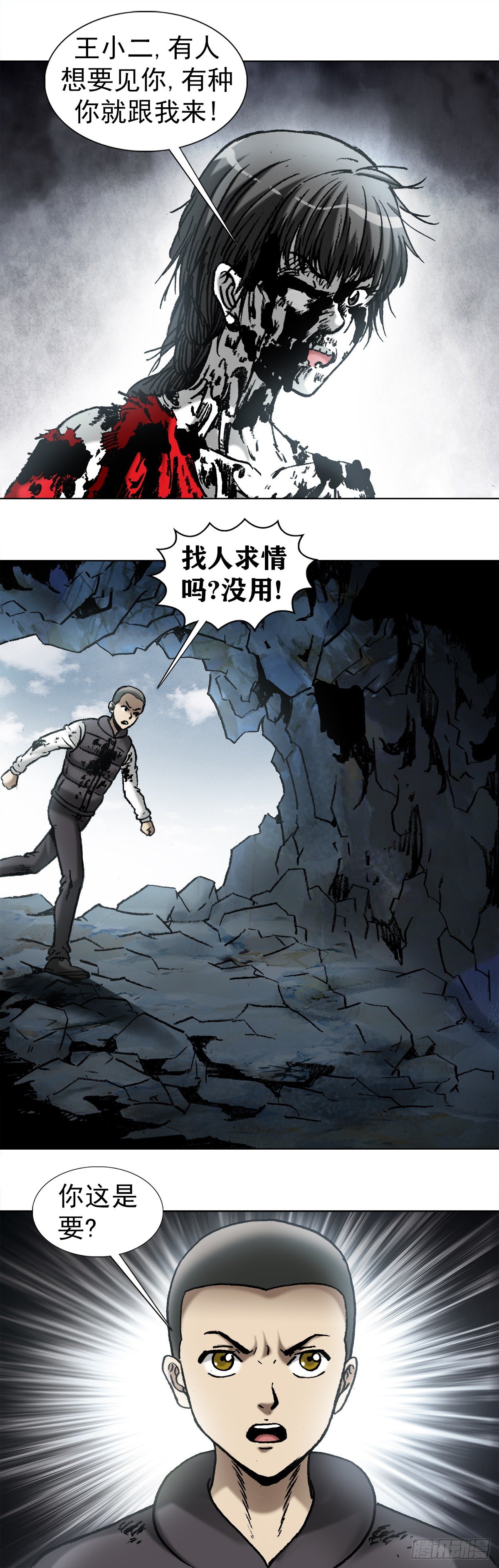 987  幕後老板现身0