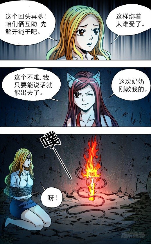 718 自作聪明4