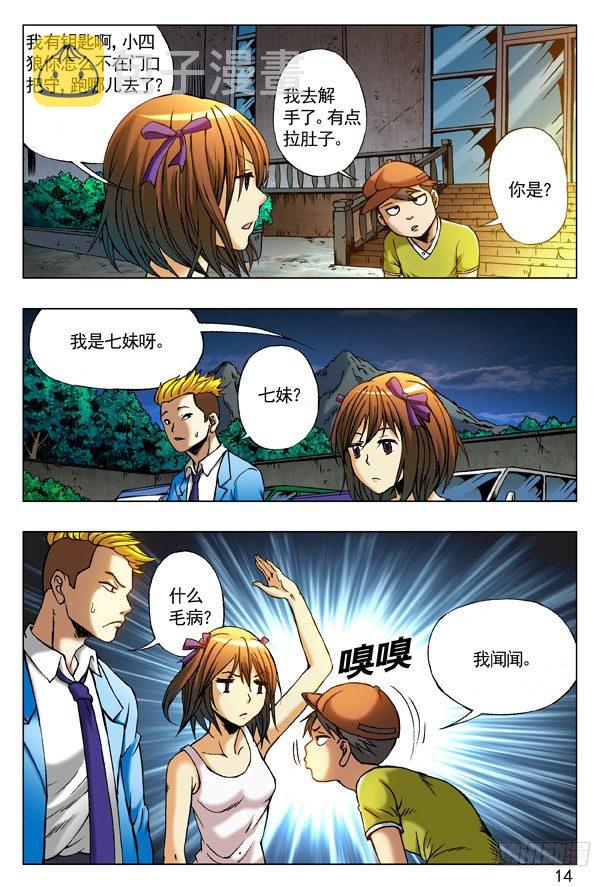 213 三黄府5