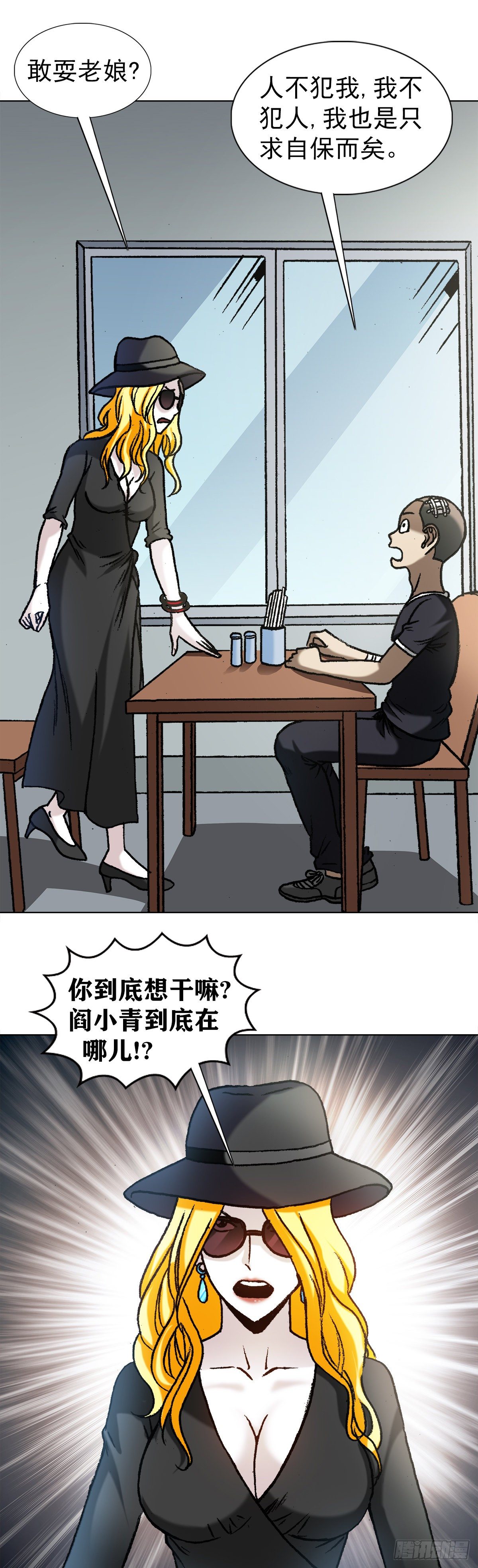1192 尴尬1