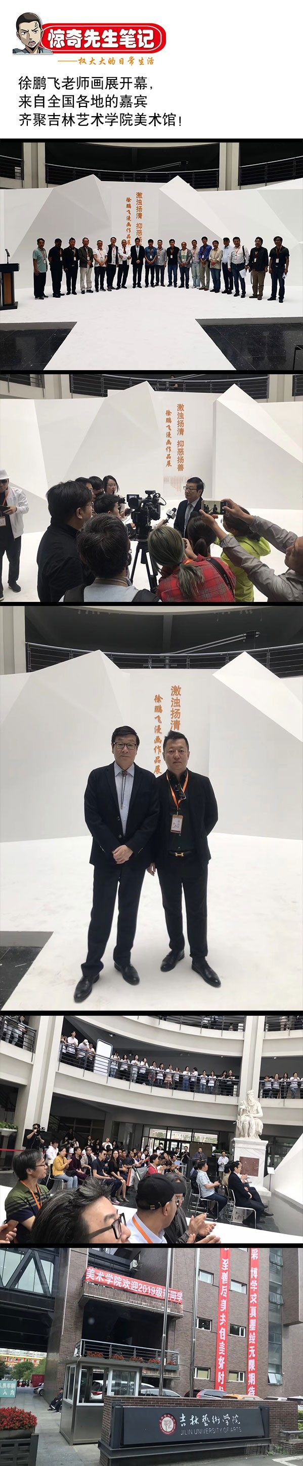 883 黑道人10