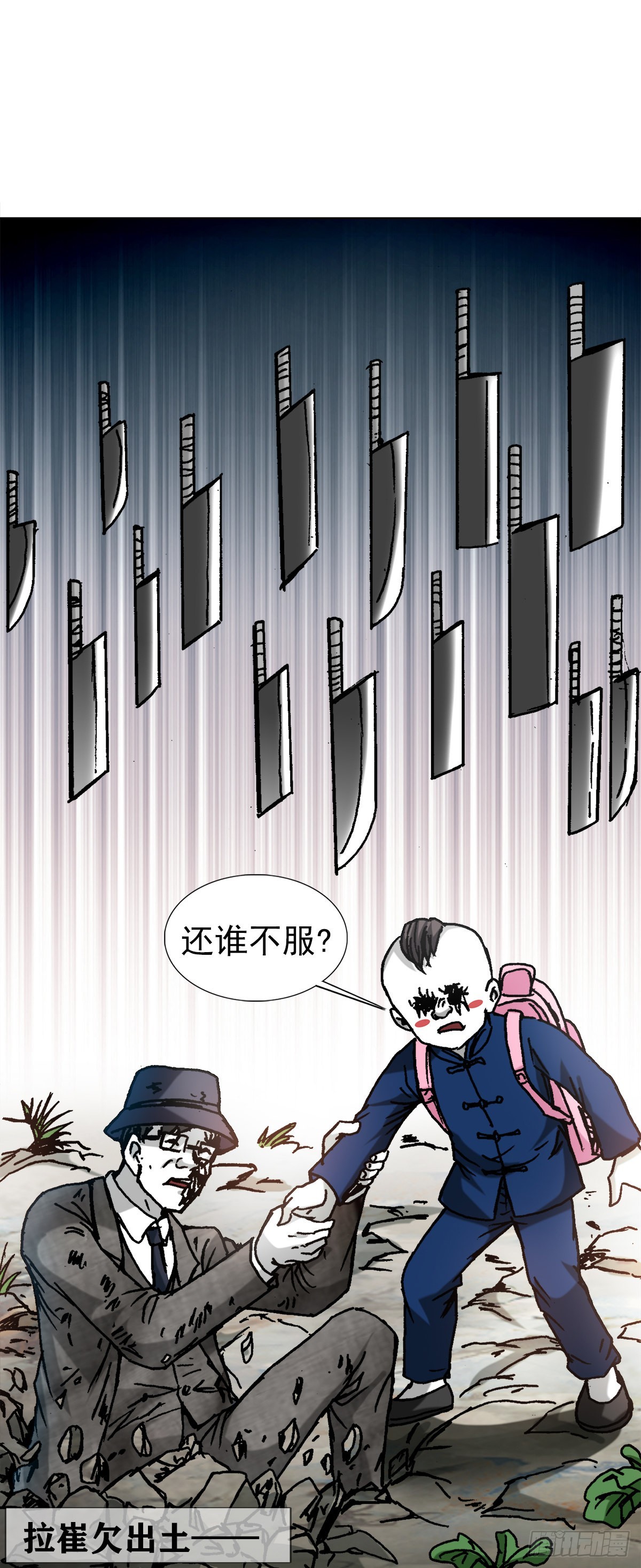 1306 如何当老大7