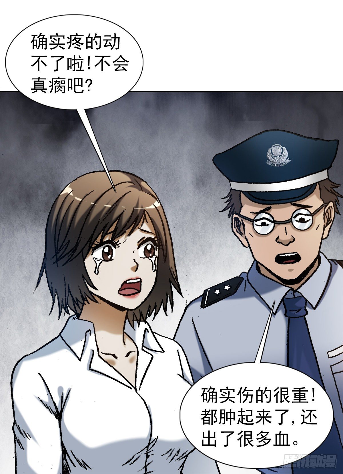 1274 邻居11