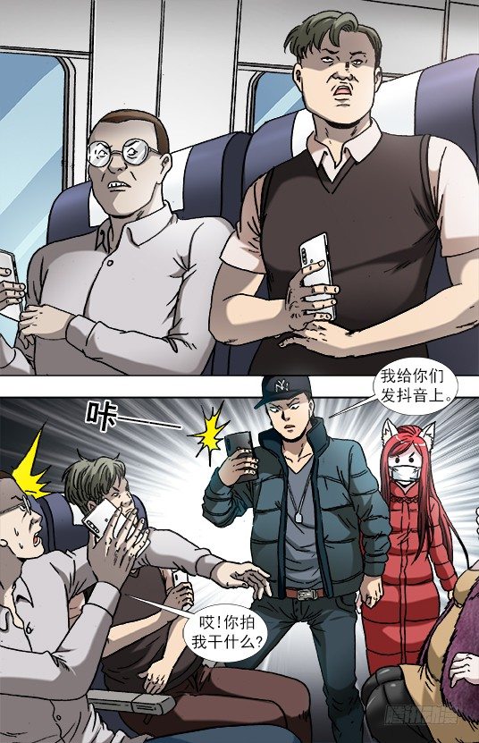 877 占座5