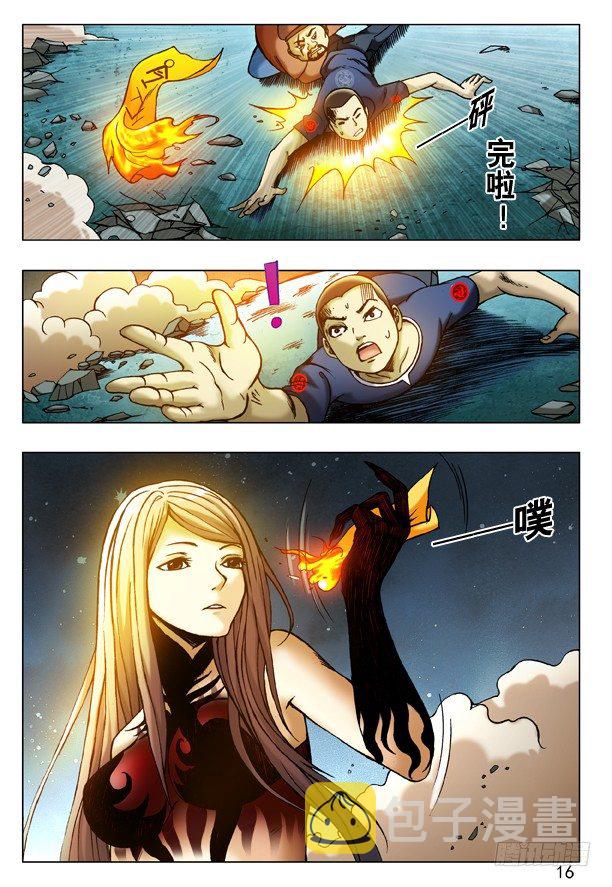 189 赶尽杀绝7