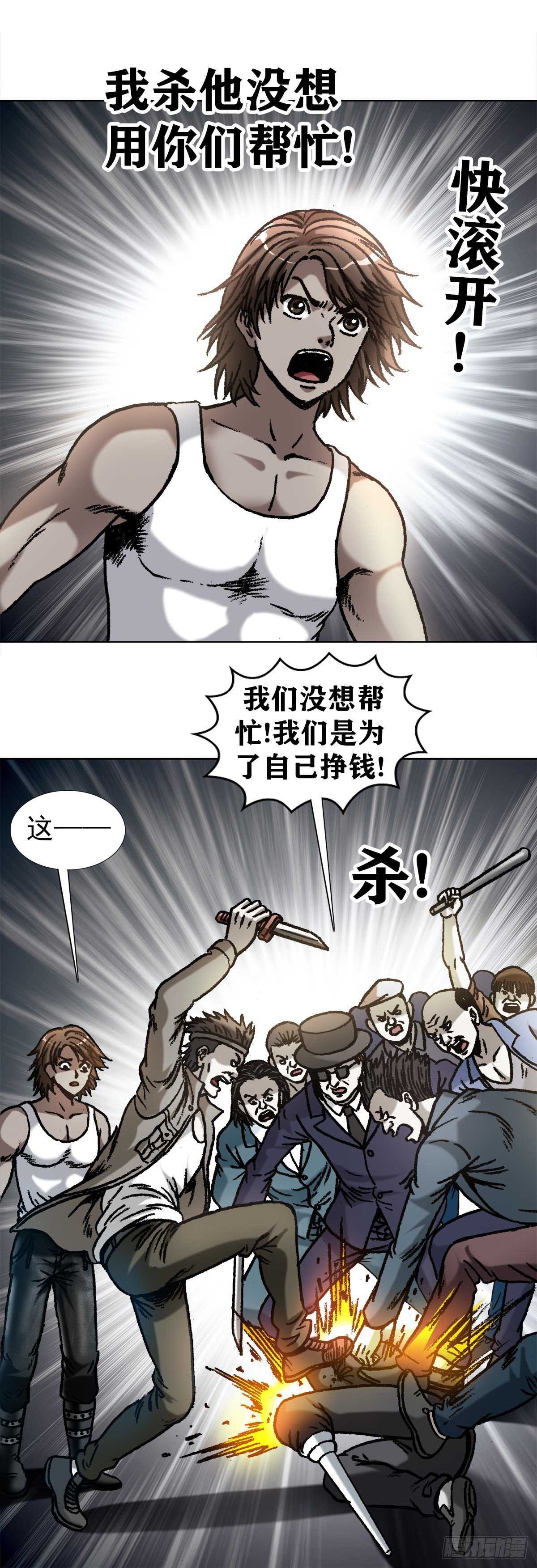 1076 丧子之痛11