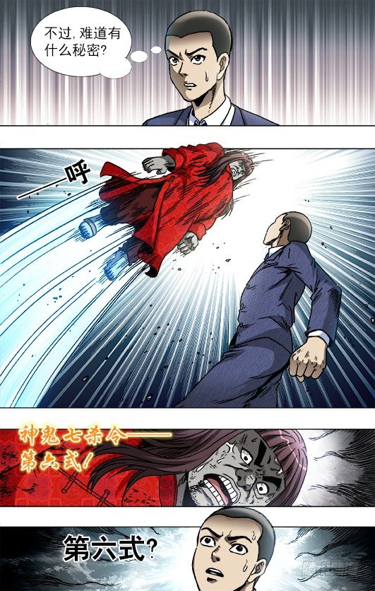 764 拖鞋的历史价值9