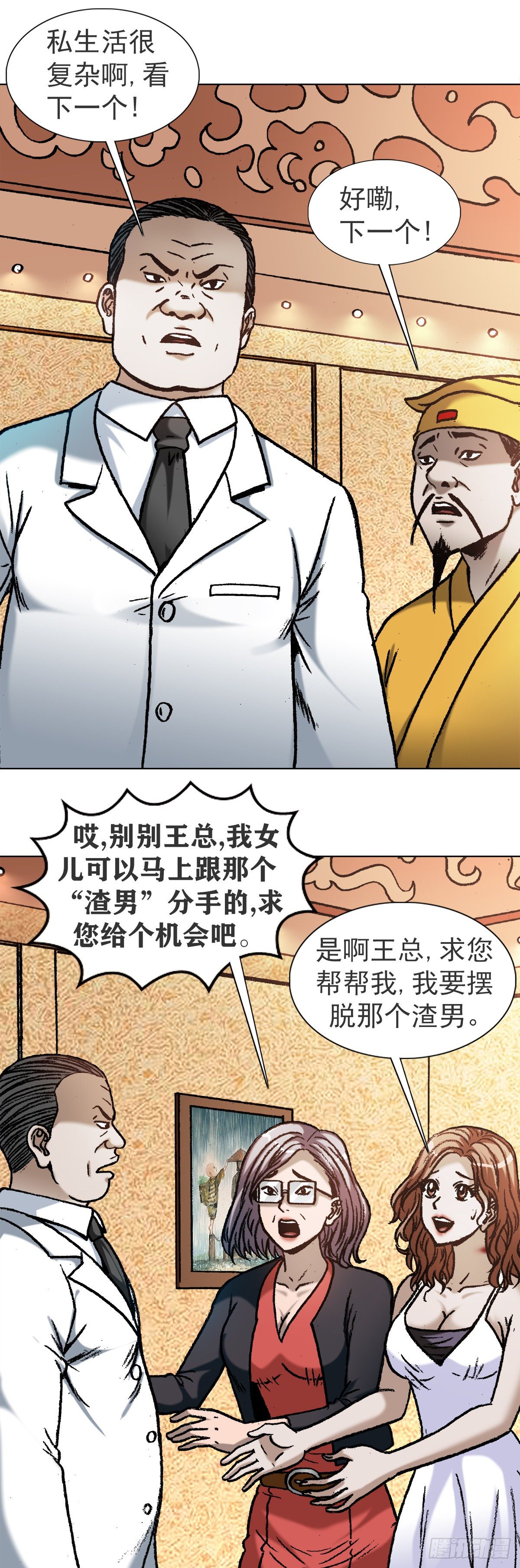1120 成人之美10