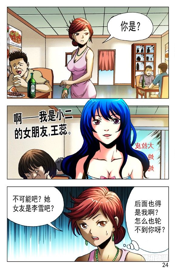 414 出狠招1