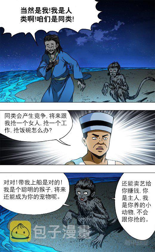 753 天秤座的阮中豪0