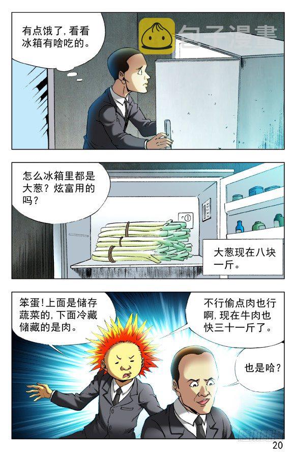 394 手游、移动、物流7