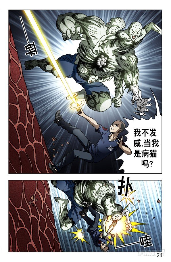 639 一字化天开3