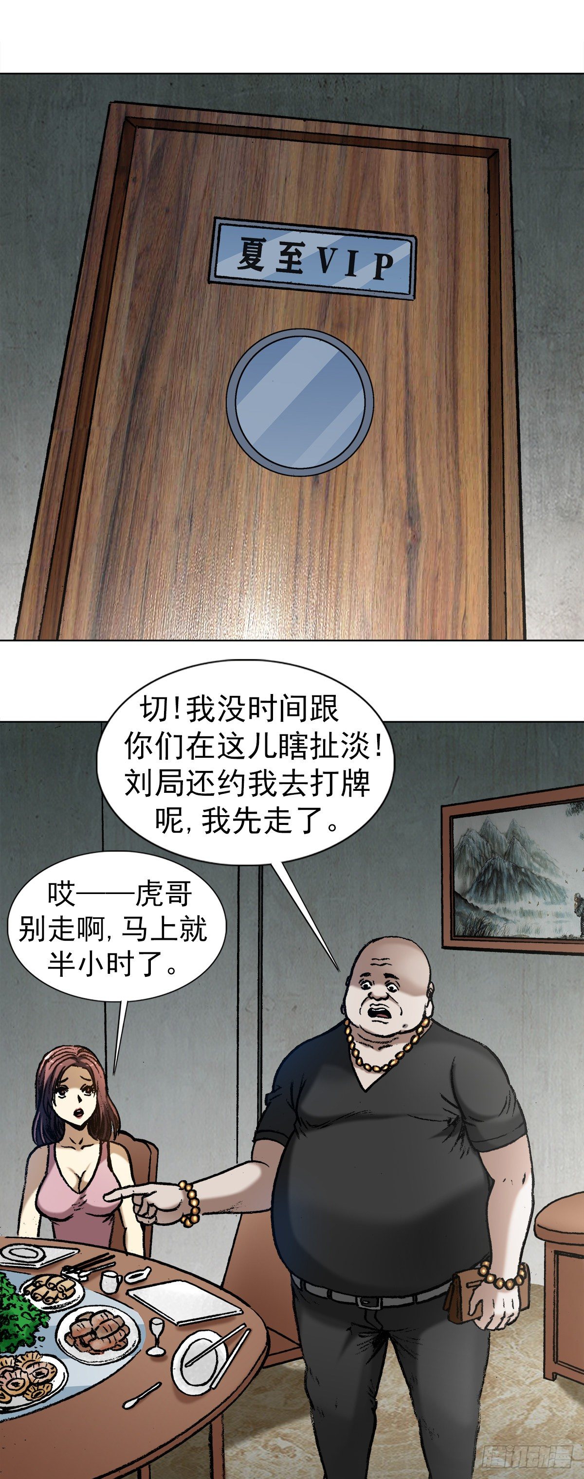 1016  打脸0