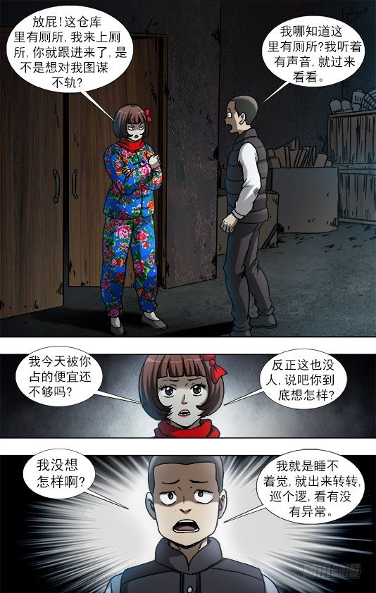936 深情告白1