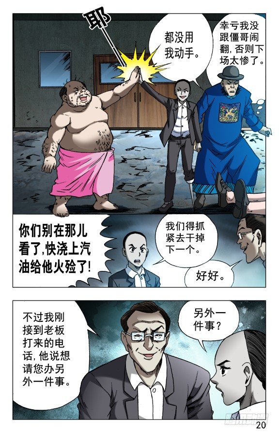 629 人狠话不多8