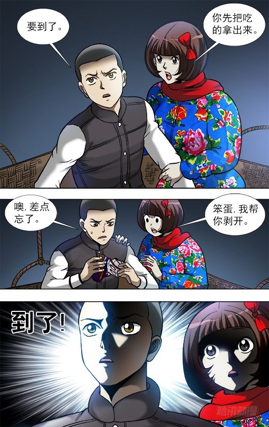 910 喂不饱的活死人6