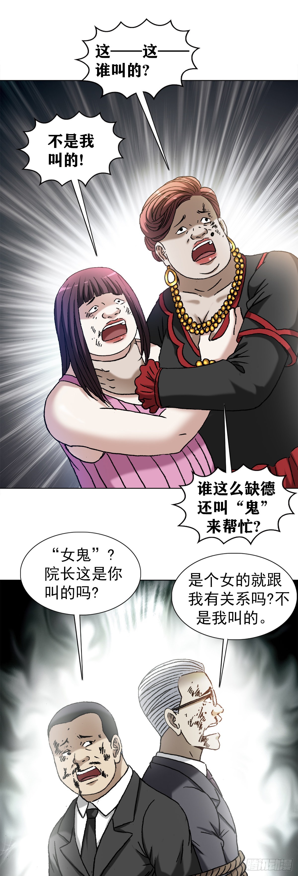 1315 你的梦想是什麽1