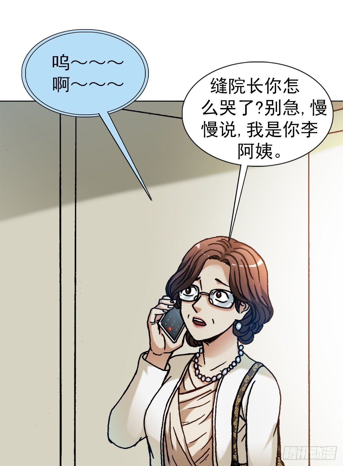 1312 告状9