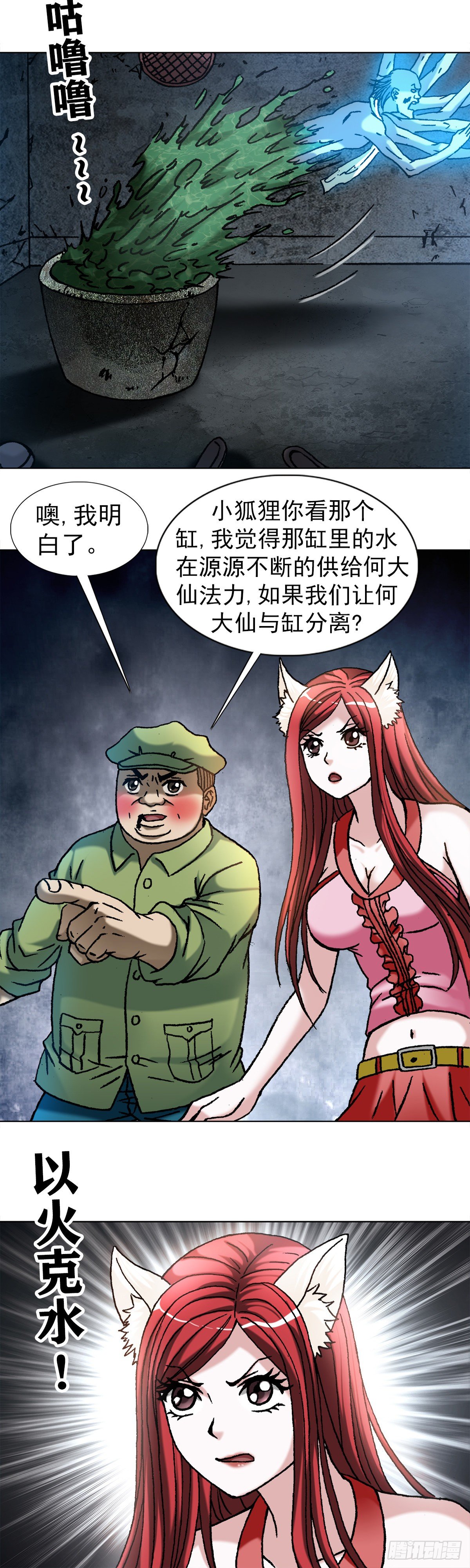 1087 显真身5