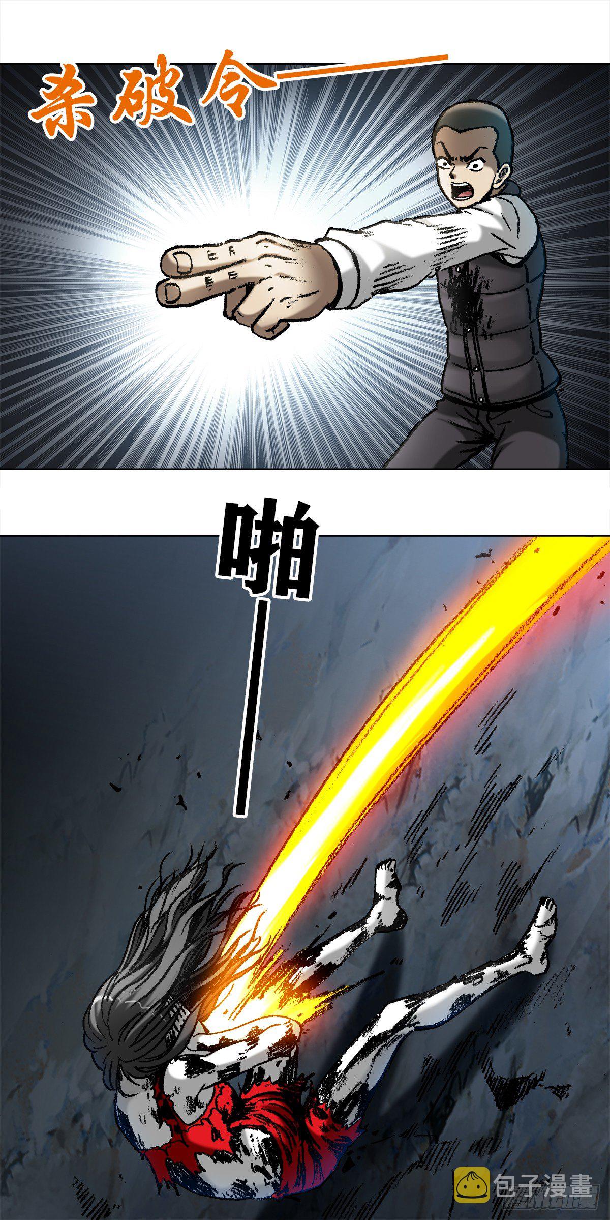 989  借身 拆手9