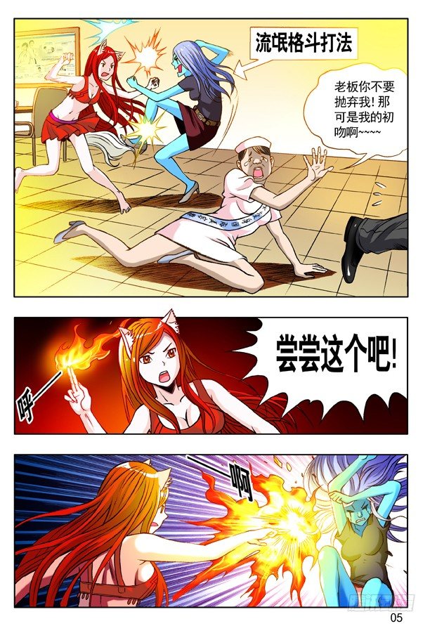 146 穷追猛打4