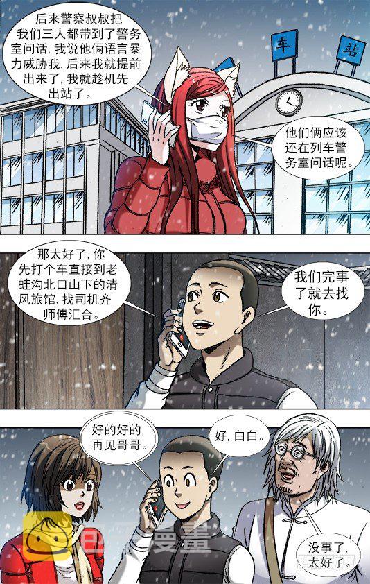 879 月泉观9