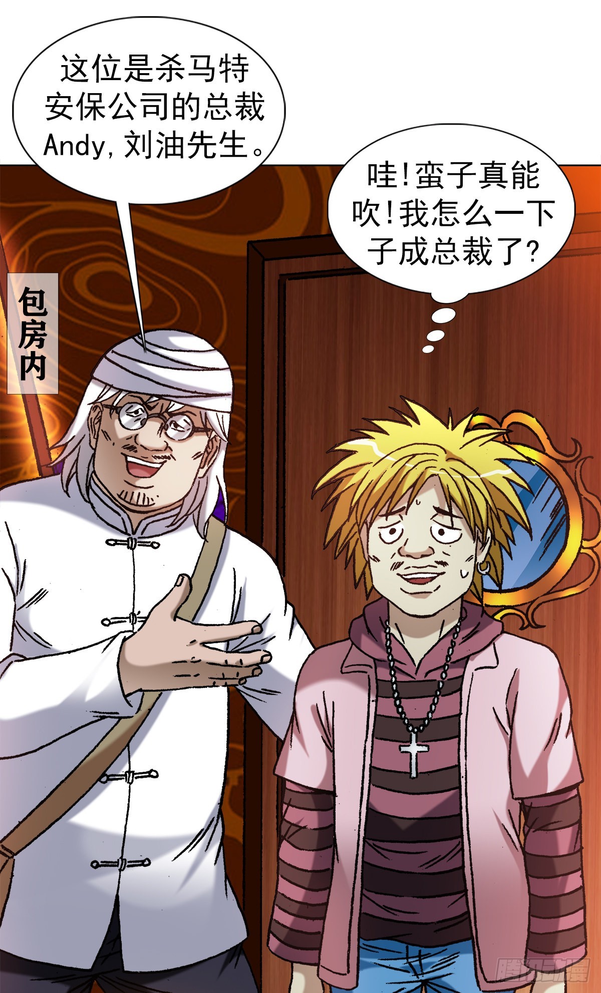1320 装穷18
