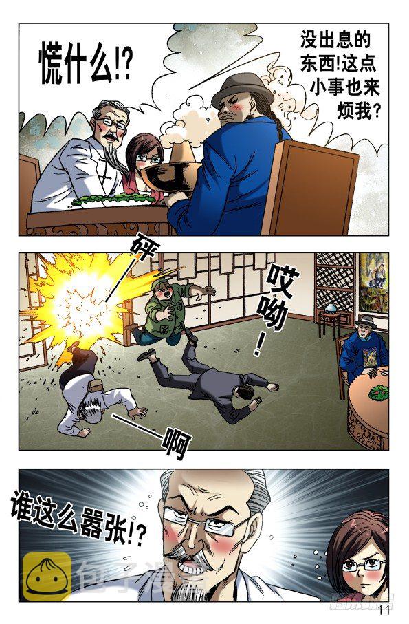 602 麻辣火锅0