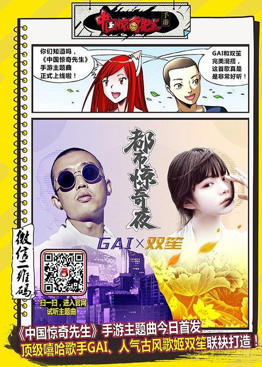 654 纠缠11