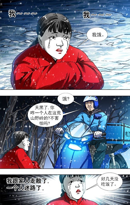 第八季开啓6