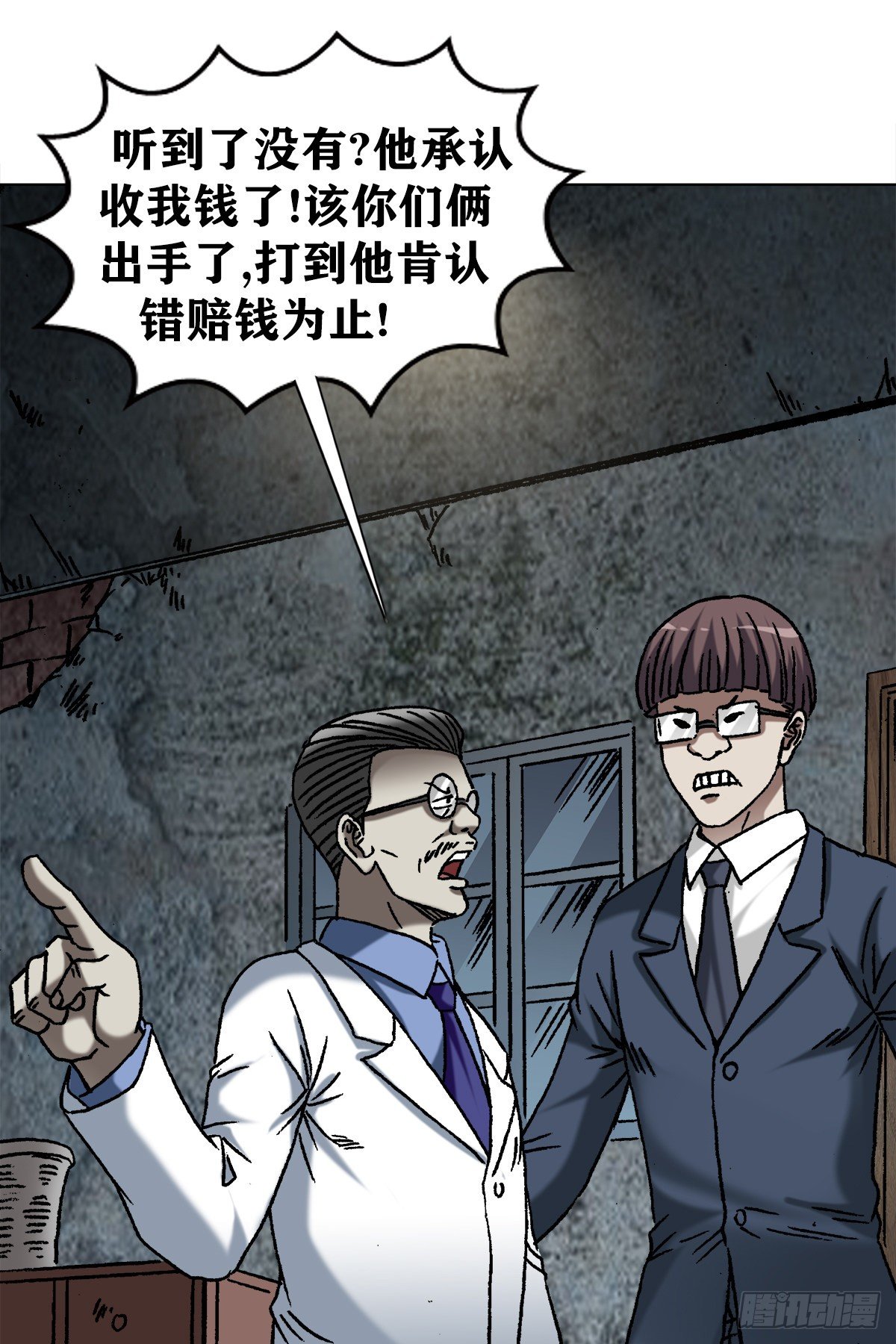 1196 贼心尼大龙6