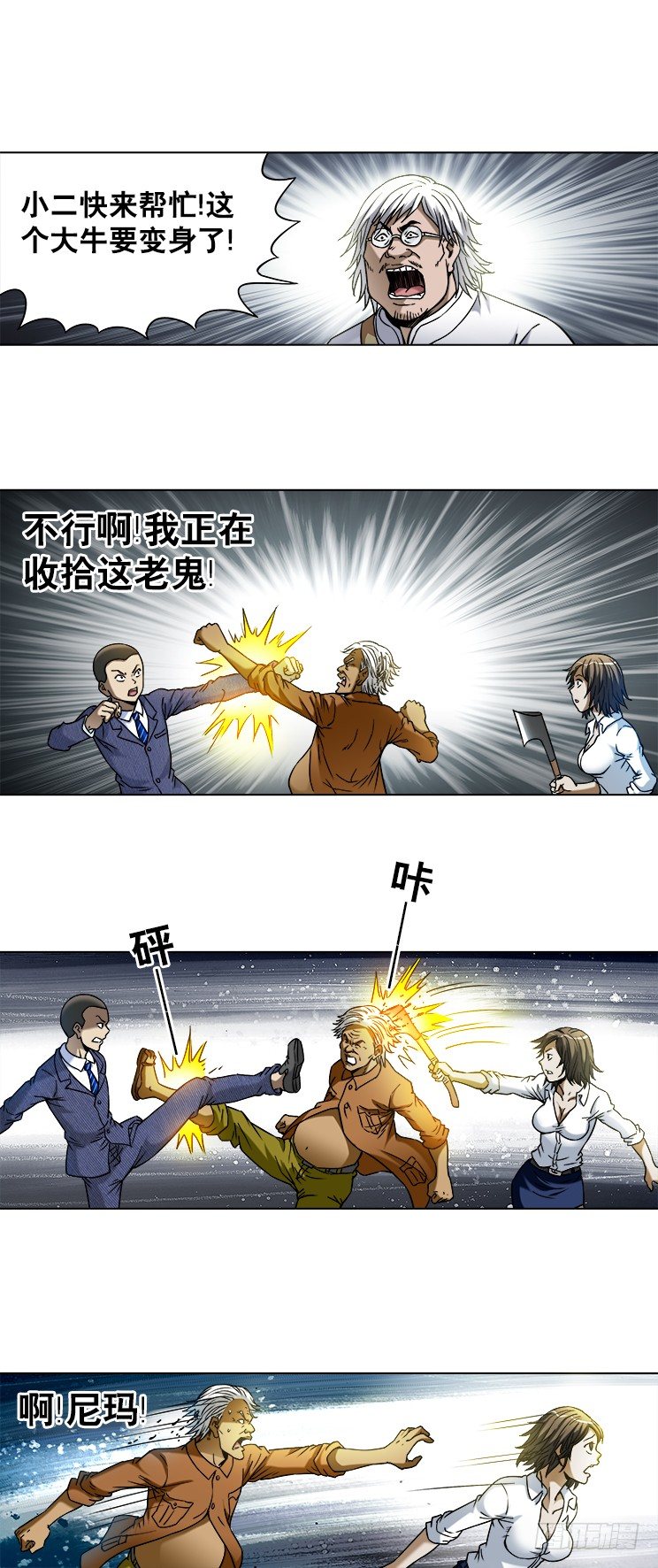 739 组合拳0