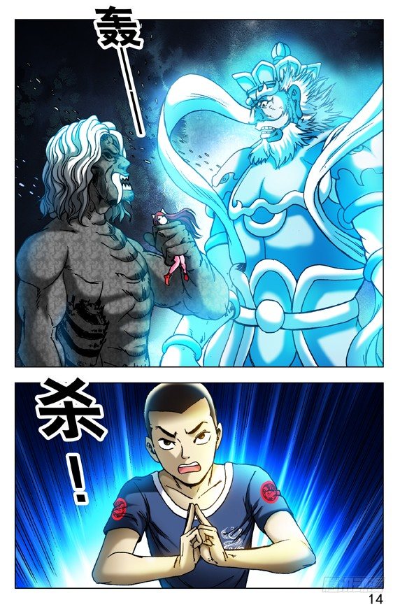 375 两个巨人6