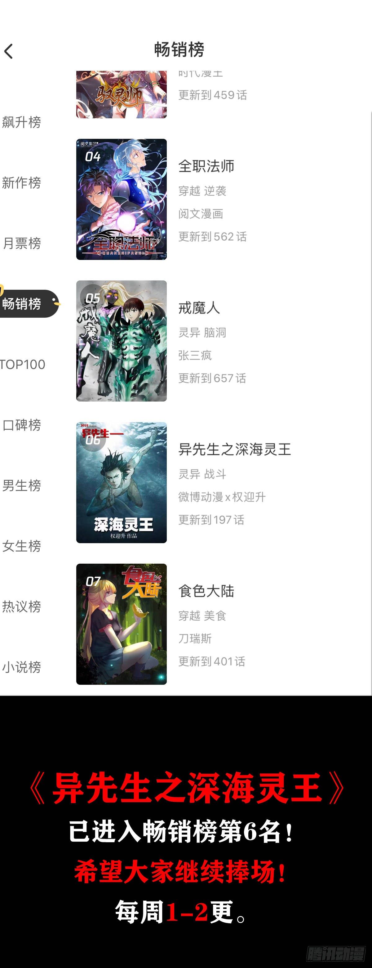1010  七狼的做事风格13