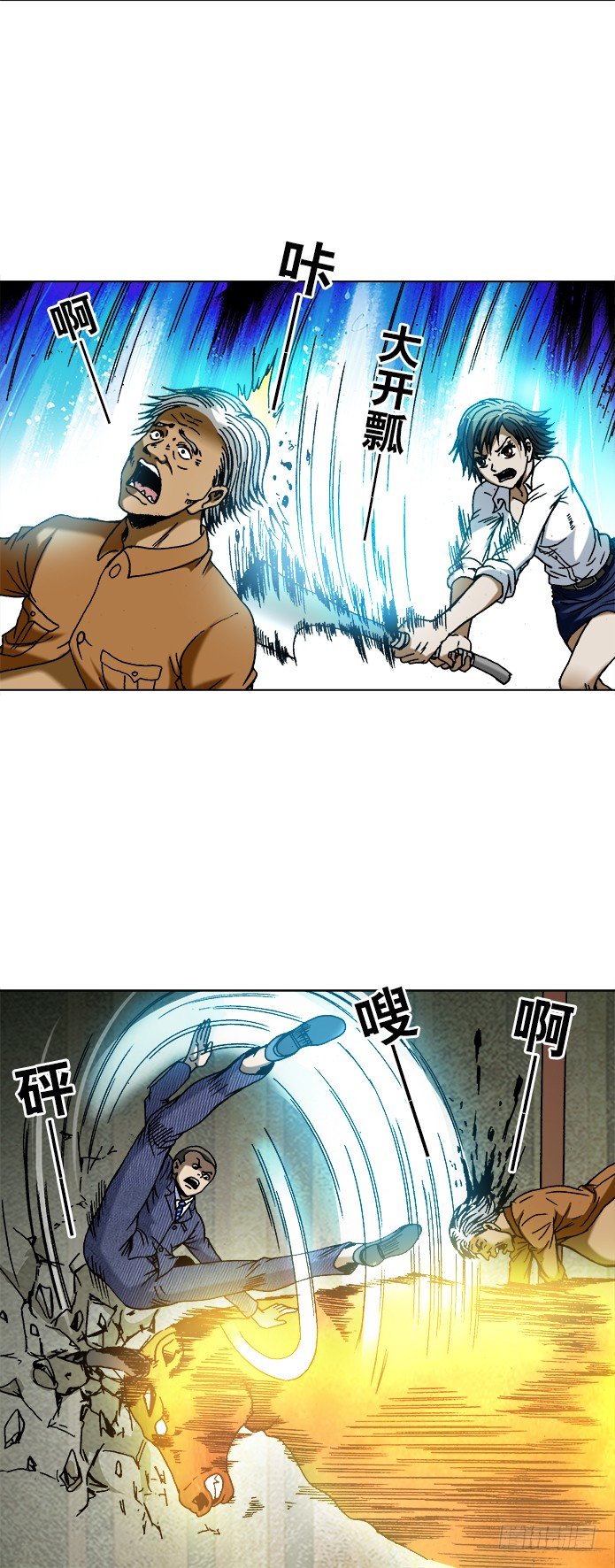738 取蛊虫0