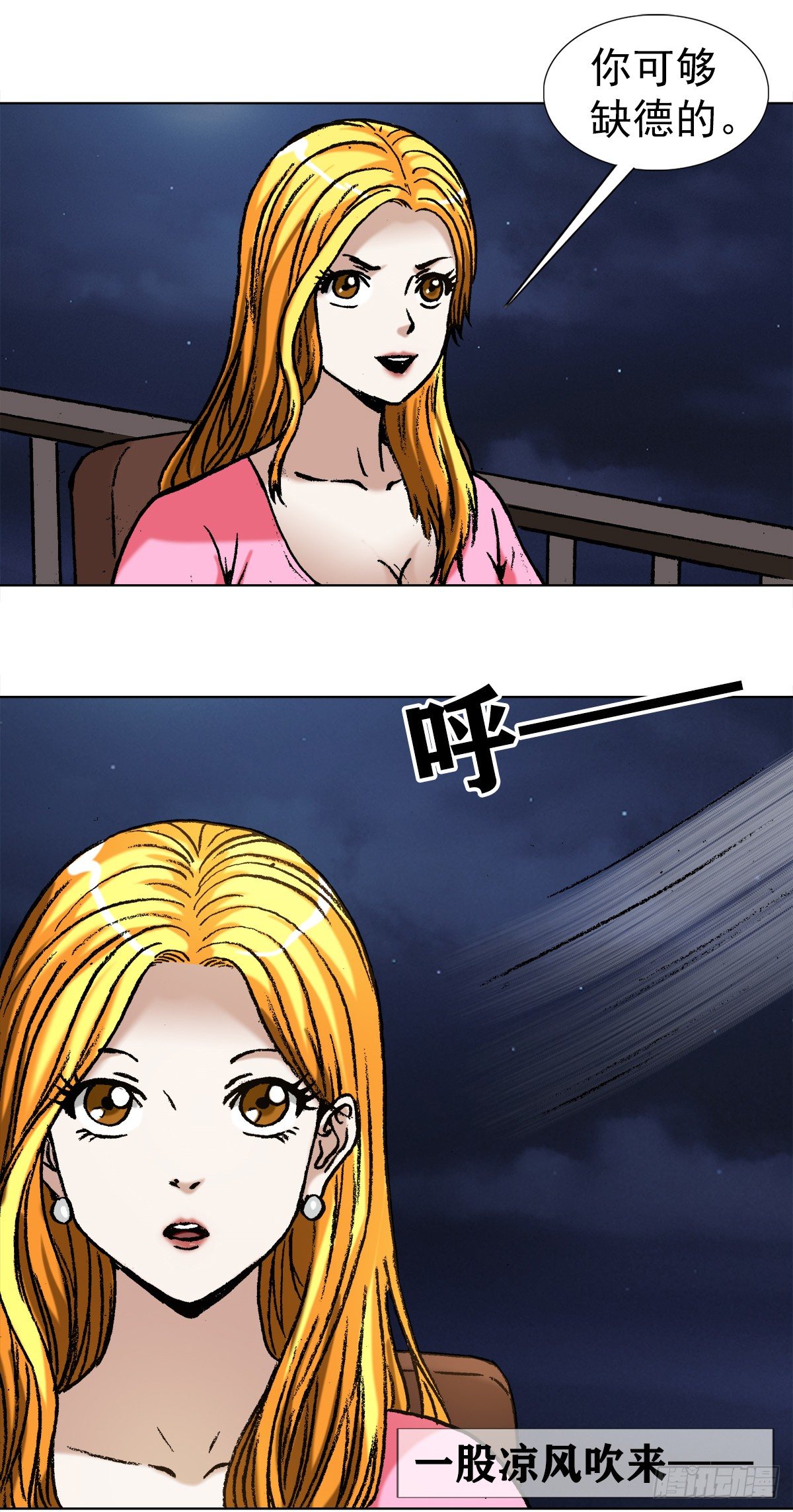 1006  荒坟7