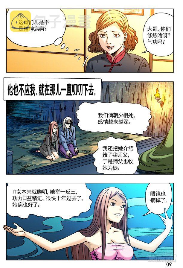 177 假币0