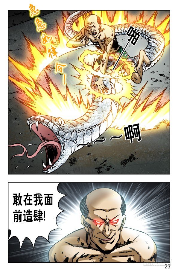 576 遗产继承2