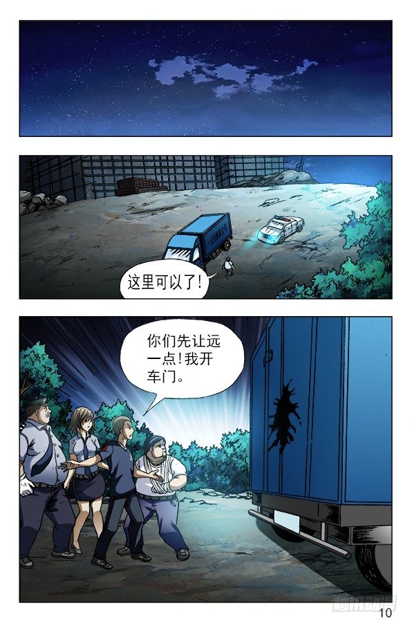 565 诱人的咖喱味儿9