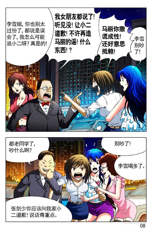 294 爲您效劳7