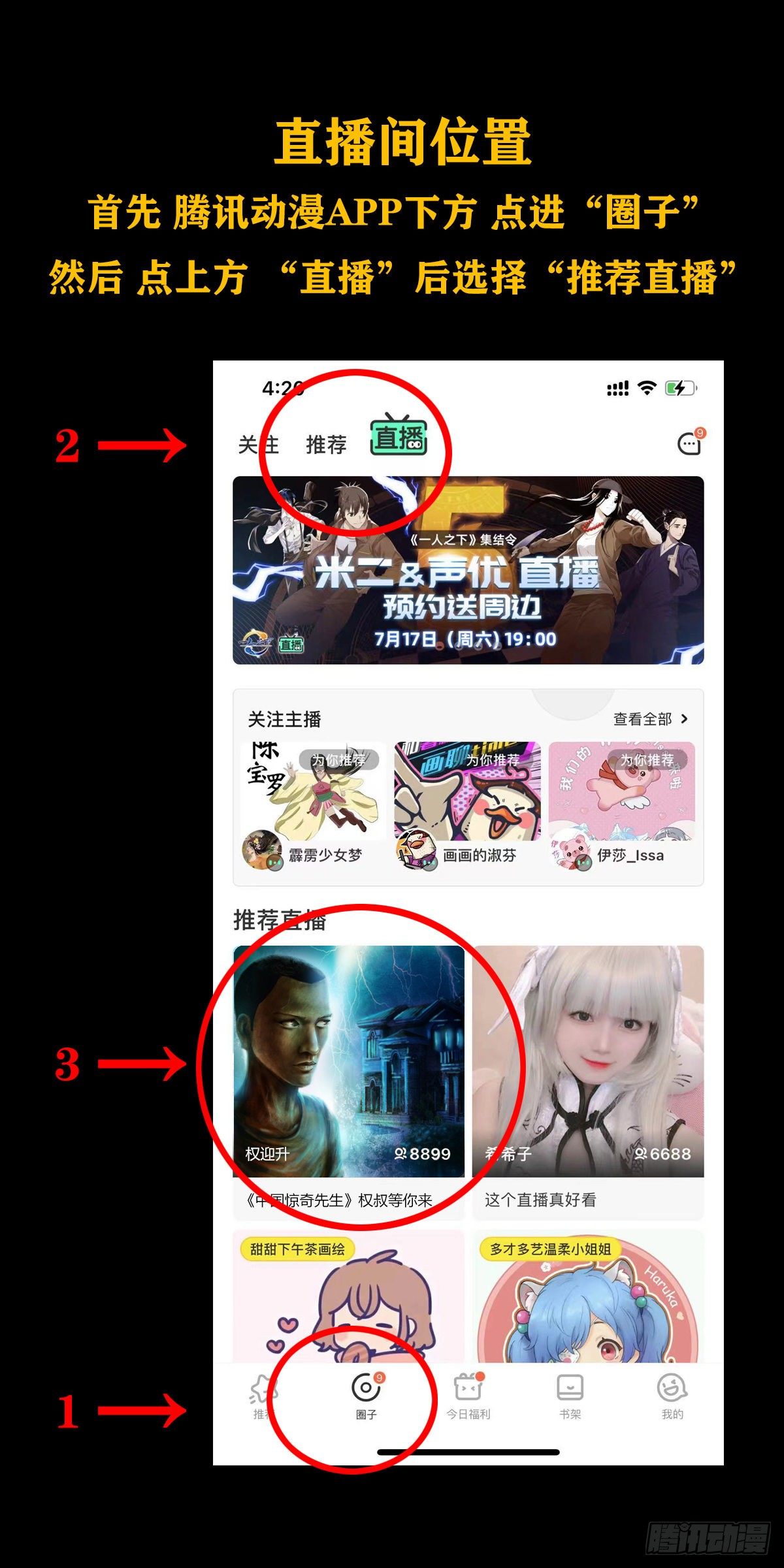 1158 爱恨情仇22