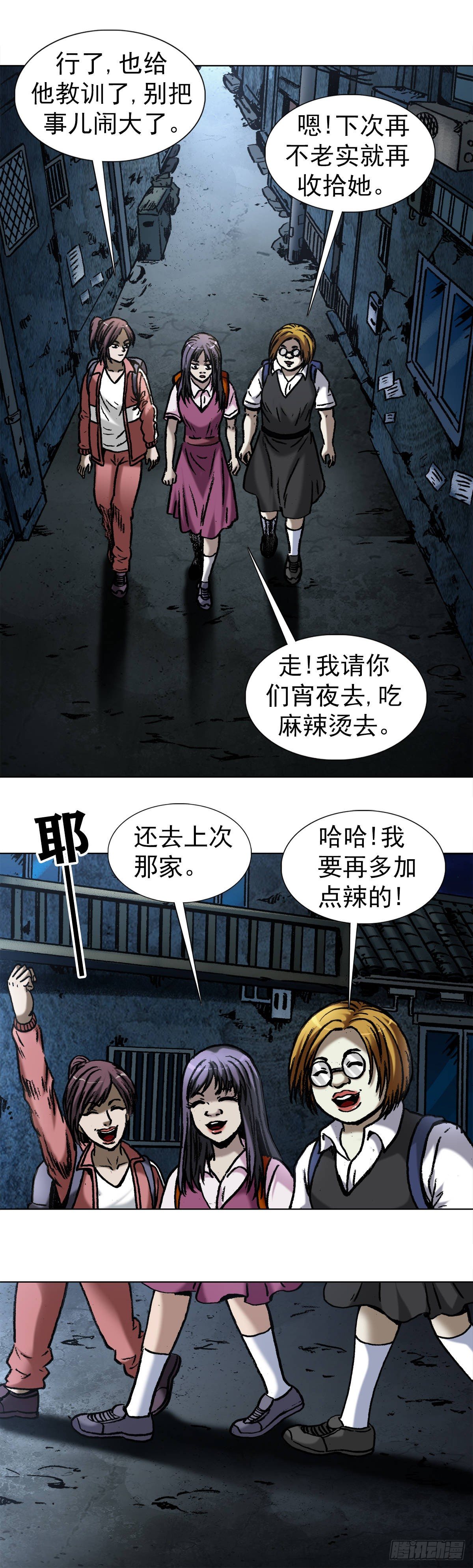 1001  幻影2