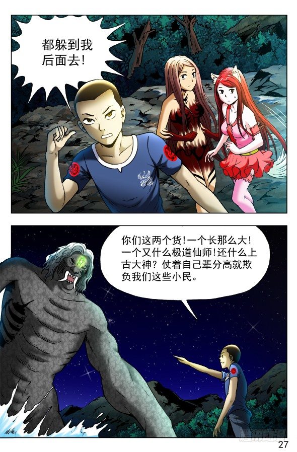 377 万衆期待2