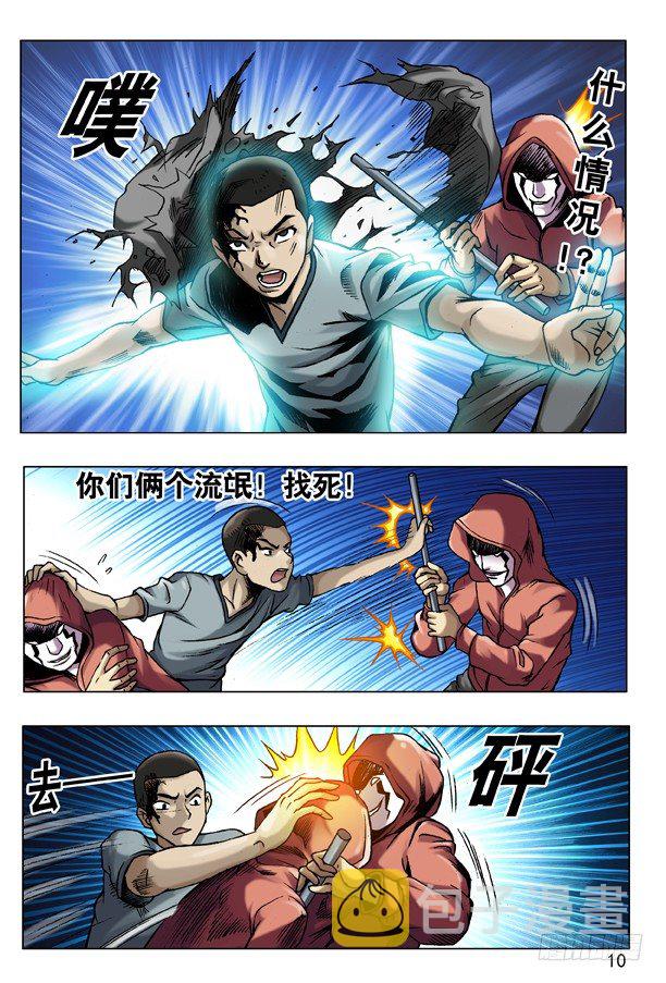 75 落走东莞1