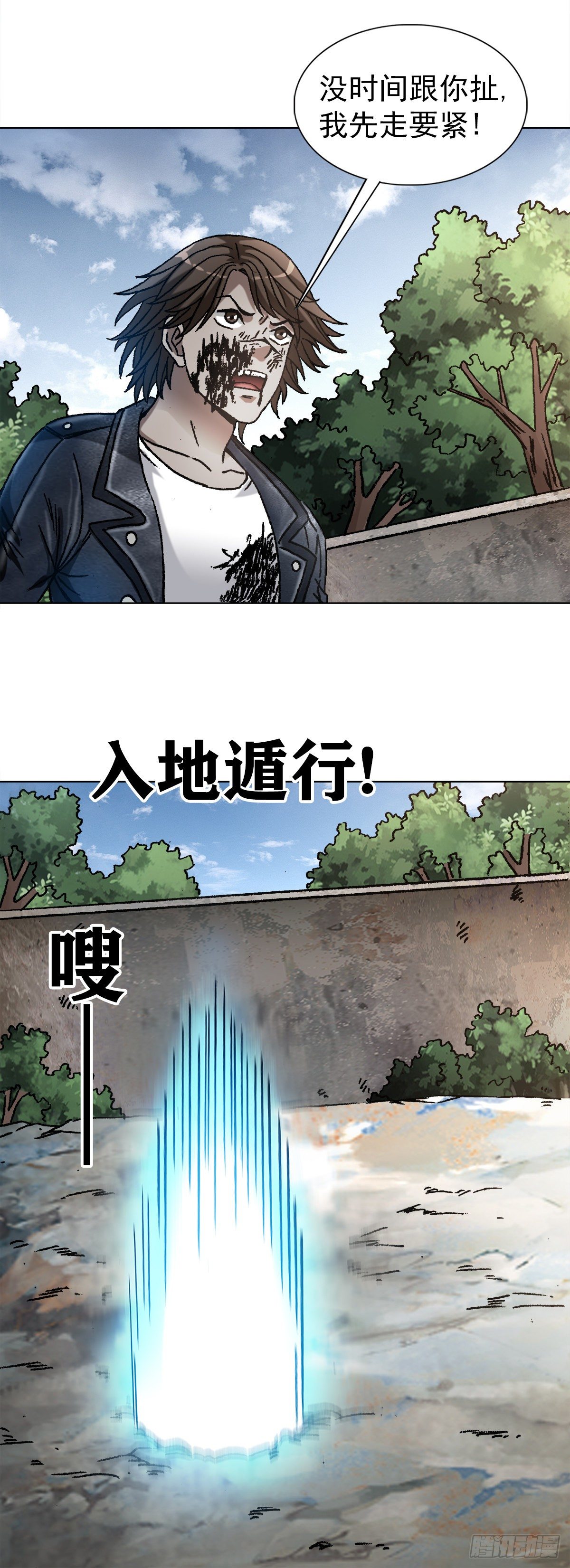 1230 最後一击17